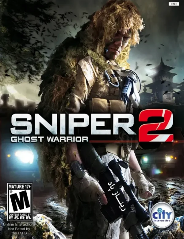مفتاح لعبة Sniper Ghost Warrior 2 (جلوبال) للكمبيوتر - منصة Steam